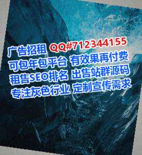 双鸭山代怀科技经营部